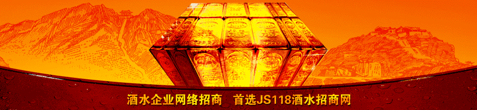 深圳市骏腾酒业有限公司